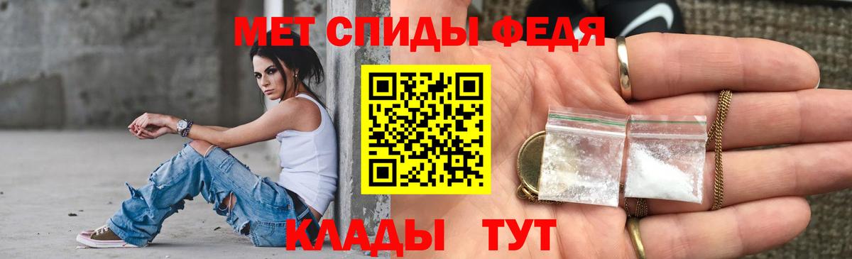 АМФЕТАМИН Розовый Городец
