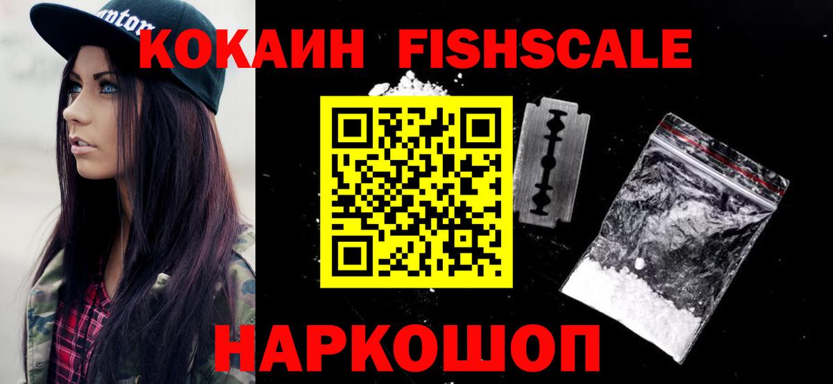  Кокаин Городец
