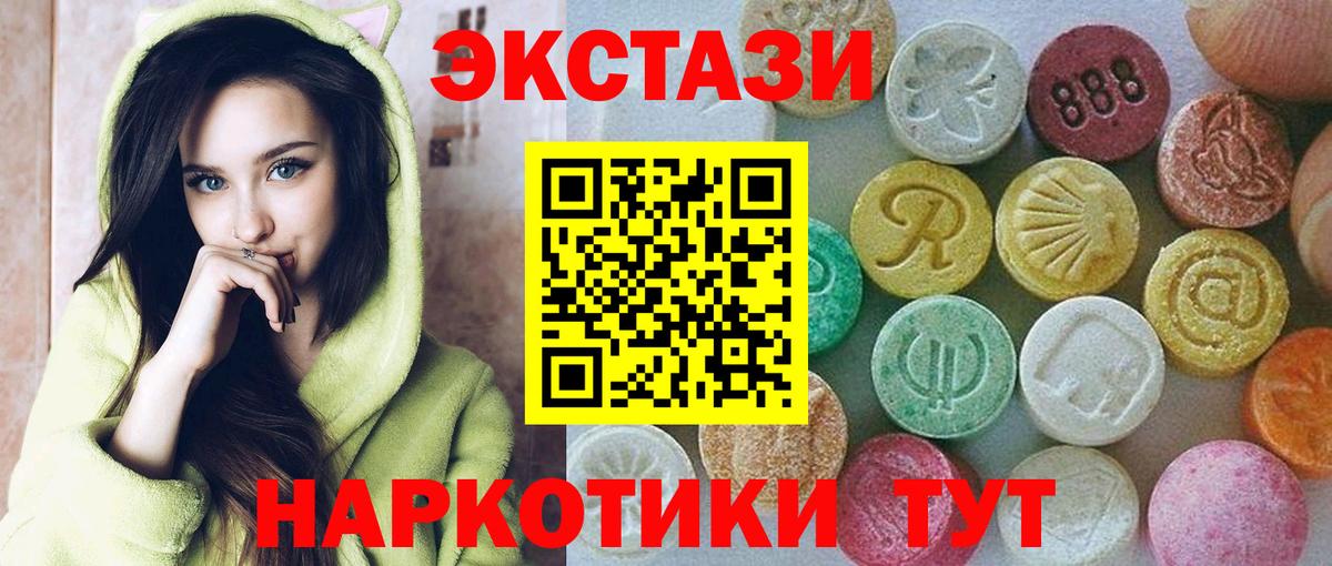 Экстази DUBAI Городец