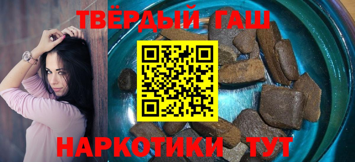 ГАШ Изолятор Городец