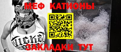 первитин Малоярославец