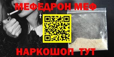 первитин Малоярославец