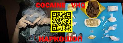 первитин Малоярославец