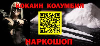 мефедрон VHQ Мариинск