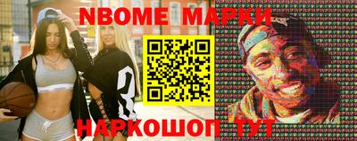 первитин Малоярославец