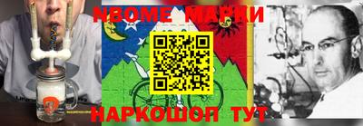мефедрон VHQ Мариинск