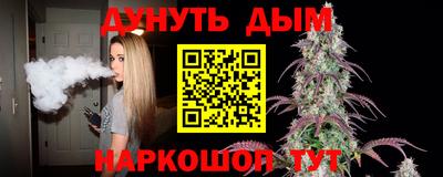 мефедрон VHQ Мариинск