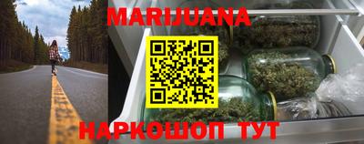 мефедрон VHQ Мариинск