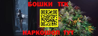 мефедрон VHQ Мариинск