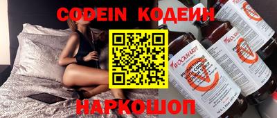 мефедрон VHQ Мариинск
