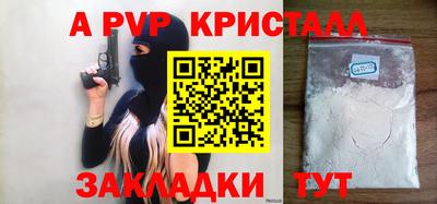 первитин Малоярославец