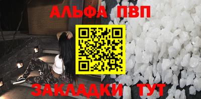 первитин Малоярославец