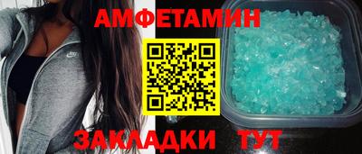 первитин Малоярославец