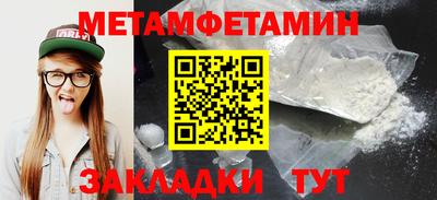 мефедрон VHQ Мариинск