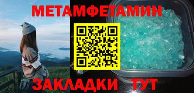 мефедрон VHQ Мариинск