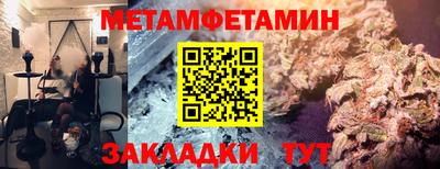 дистиллят марихуана Малгобек
