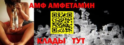 мефедрон VHQ Мариинск