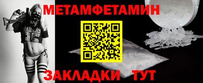 мефедрон VHQ Мариинск