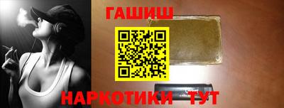 мефедрон VHQ Мариинск