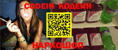 мефедрон VHQ Мариинск