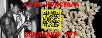 первитин Малоярославец