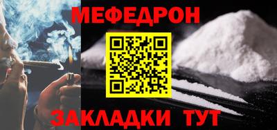 первитин Малоярославец