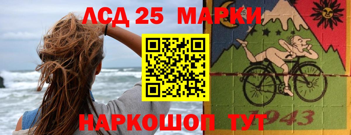 Лсд 25 экстази ecstasy  Вход с VPN  Городец 