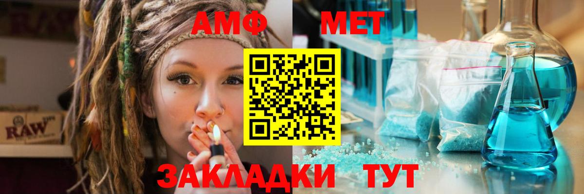 Городец  МЕТАМФЕТАМИН Декстрометамфетамин 99.9%  Метамфетамин  Вход с VPN 