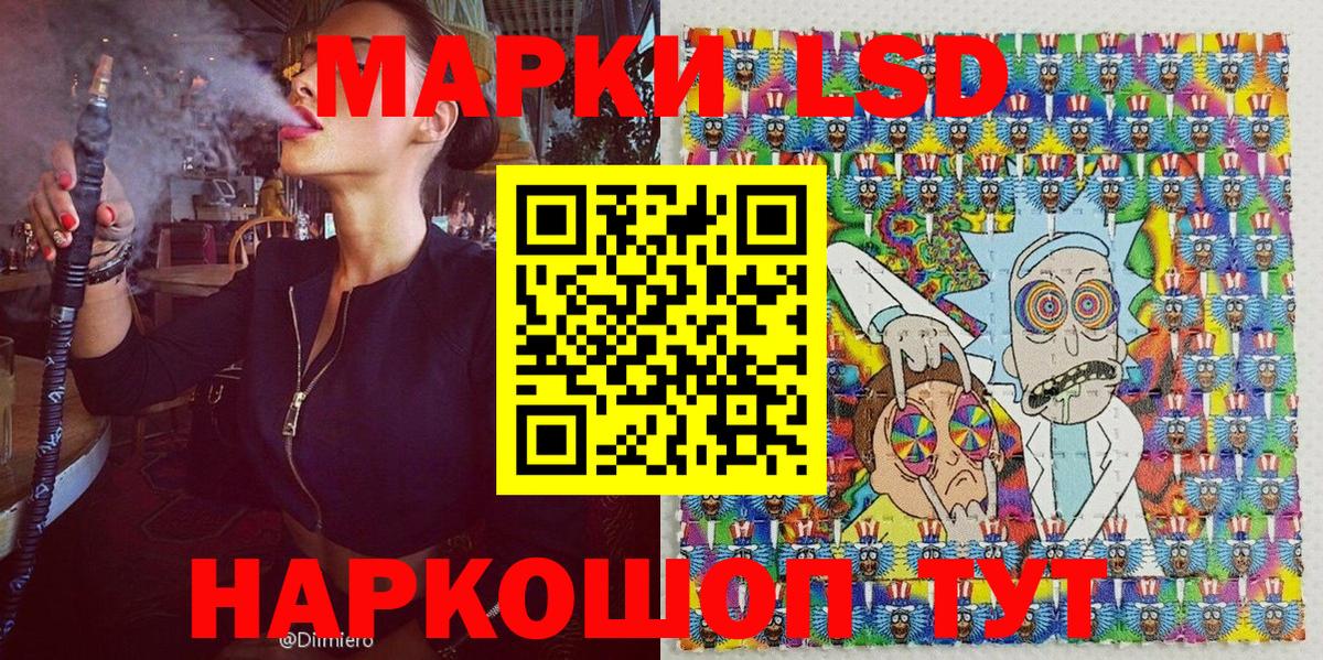 Марки 25I-NBOMe 1,8мг Городец
