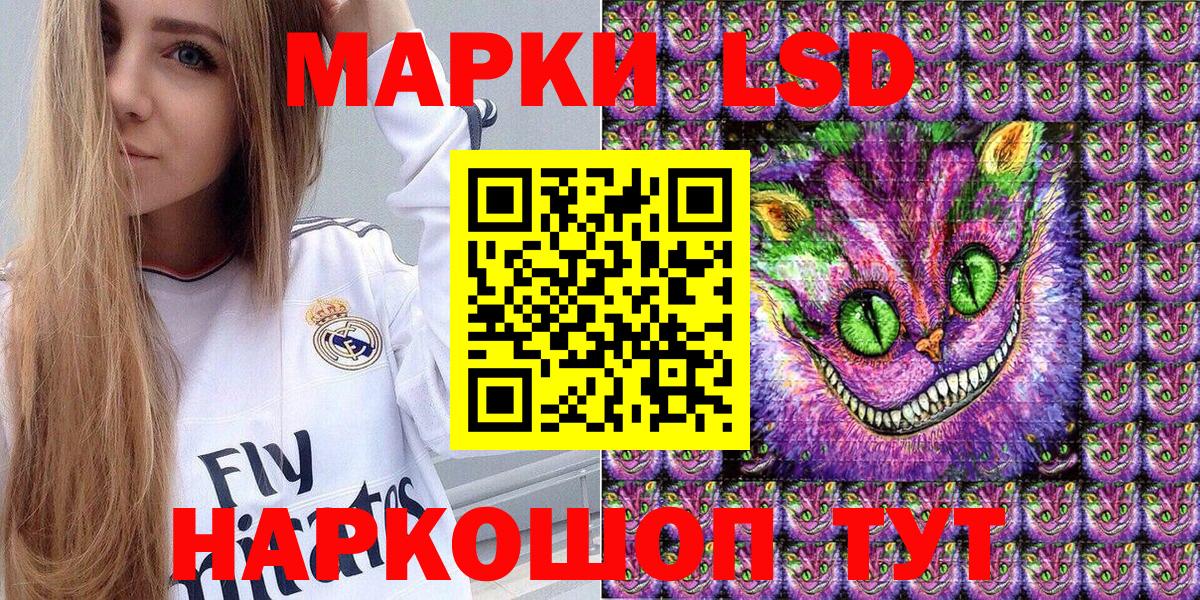 Марки N-bome 1,8мг  Вход с VPN  Городец  Марки N-bome 1,8мг 