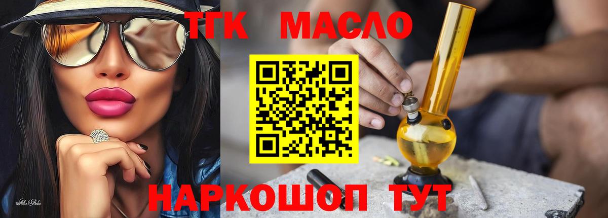 Кокаин  Лсд 25  Конопля  Вход с VPN  Городец  Марихуана  ГАШИШ  Меф кристаллы 