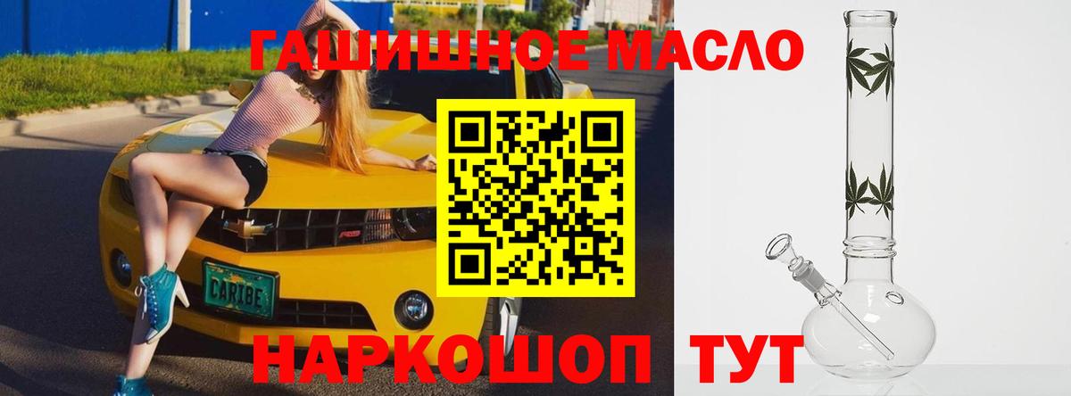 Дистиллят ТГК вейп Городец