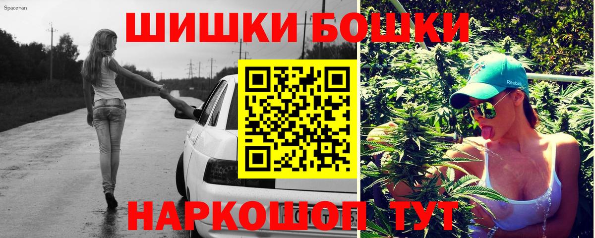 МАРИХУАНА OG Kush Городец